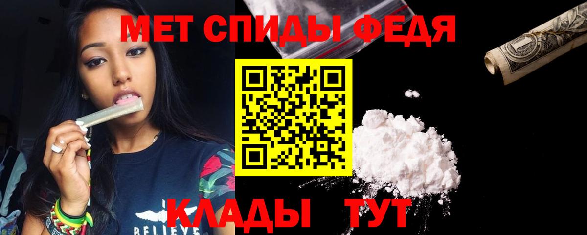 Amphetamine Розовый Еманжелинск