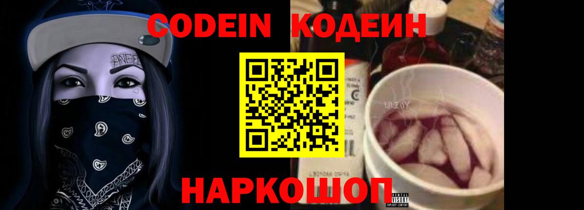 Конопля Еманжелинск