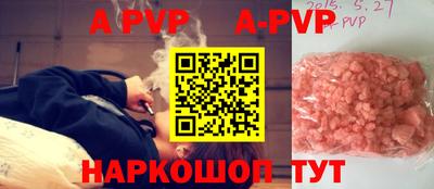 кокаин перу Гусиноозёрск