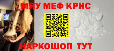 кокаин перу Гусиноозёрск