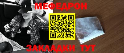 кокаин перу Гусиноозёрск