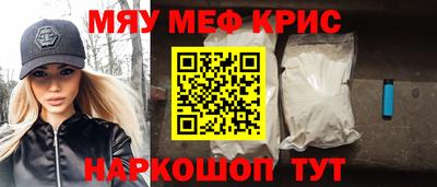 кристаллы Гусев
