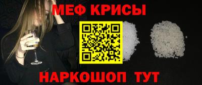 кристаллы Гусев