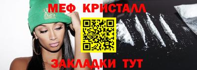 jwh Гусь-Хрустальный