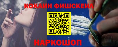 кокаин перу Гусиноозёрск