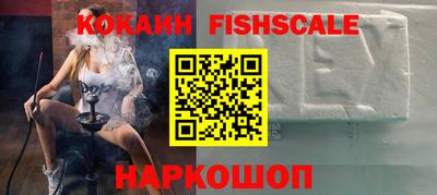 кокаин перу Гусиноозёрск