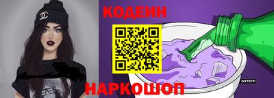 кокаин перу Гусиноозёрск