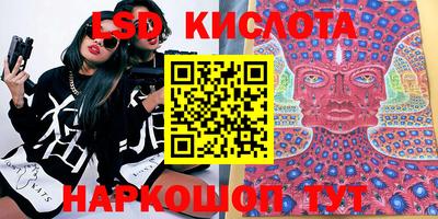 кристаллы Гусев