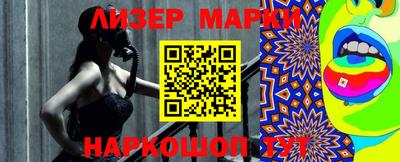 кокаин перу Гусиноозёрск