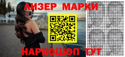 кристаллы Гусев