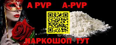 кокаин перу Гусиноозёрск