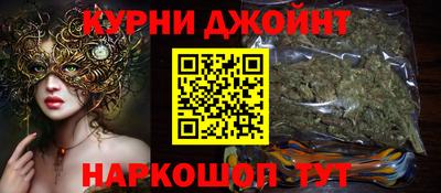 кристаллы Гусев