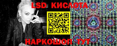 кристаллы Гусев