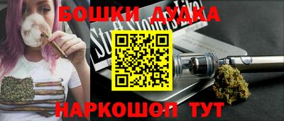кокаин перу Гусиноозёрск