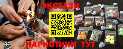 кристаллы Гусев