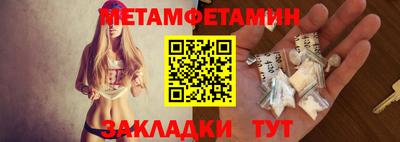 кокаин перу Гусиноозёрск