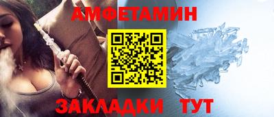кристаллы Гусев