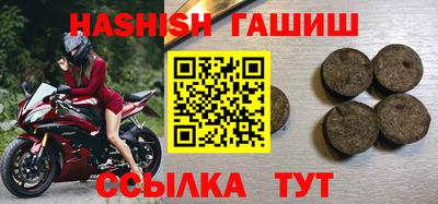 кристаллы Гусев