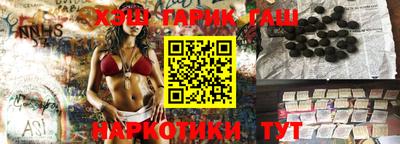 кокаин перу Гусиноозёрск