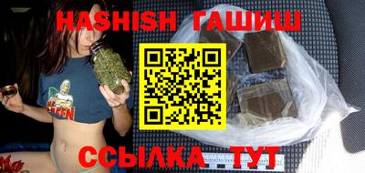 кристаллы Гусев