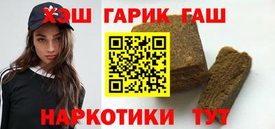 кристаллы Гусев