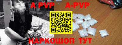 кристаллы Гусев