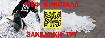 кристаллы Гусев