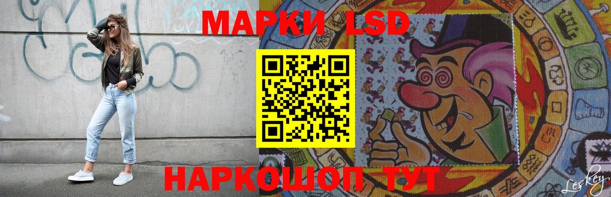 ЛСД экстази ecstasy  ЛСД экстази  Еманжелинск  Вход с VPN 