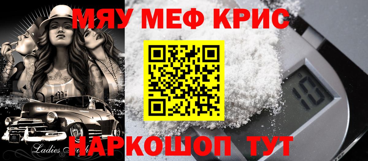 Кокаин  Еманжелинск  Меф кристаллы  НБОМе  Конопля  COCAIN  Вход с VPN  A PVP СОЛЬ   МДМА 