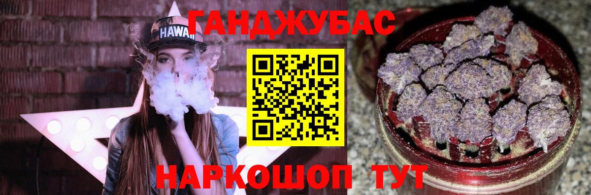 Шишки марихуана семена  Вход с VPN  Еманжелинск  Шишки марихуана гибрид  Марихуана VHQ  Канабис планчик 