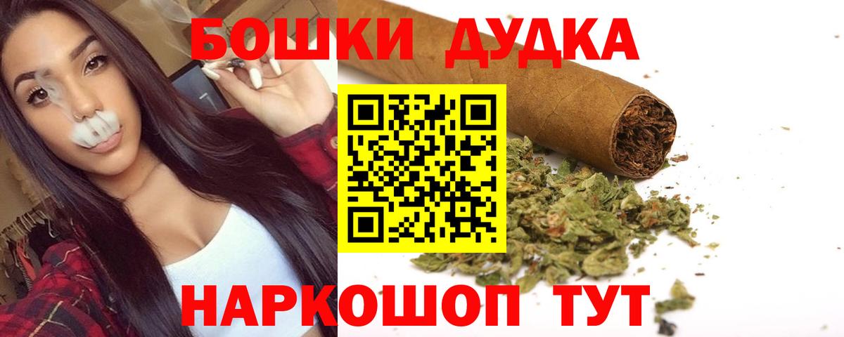 Канабис индика Еманжелинск